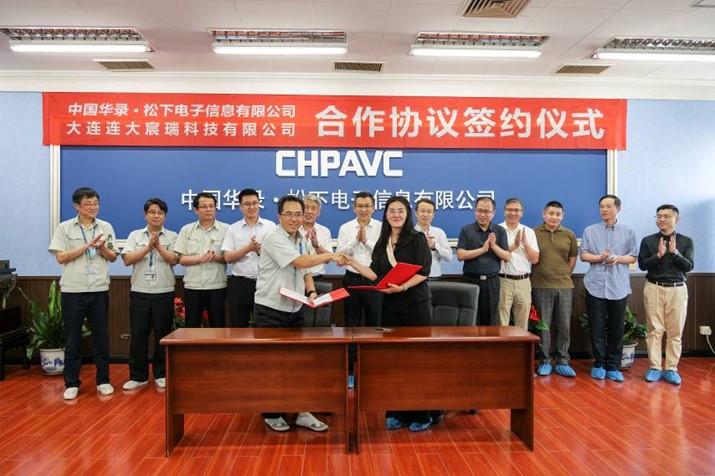 CHPAVC与连大宸瑞签署养老产业合作协议