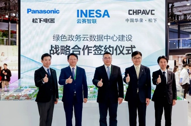CHPAVC应邀参加第六届中国国际进口博览会